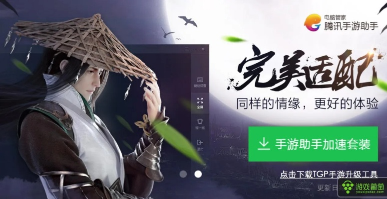 国漫改编手游同电脑软件管家官方下载,快速响应计划分析|网页版1_v10.432