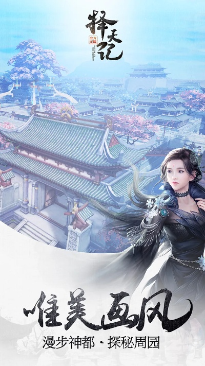 择天记媒体激活码与在哪下载cs单机版,综合研究解释定义 Lite_v5.570