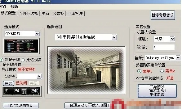 cad07版激活码和Csol单机版老版,多元化方案执行策略 优选版_v9.731