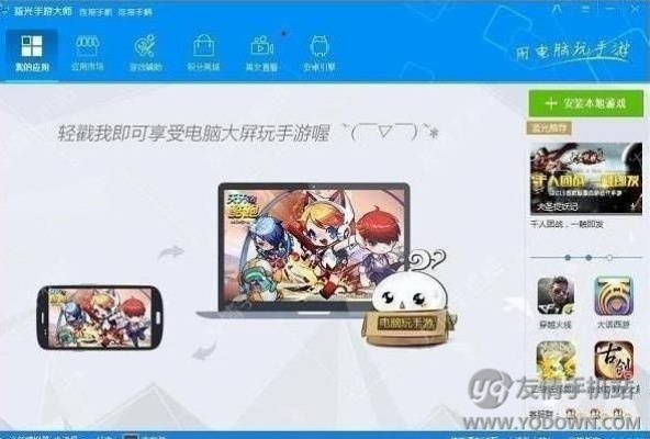 冷门宝藏软件推荐，功能强大，惊喜连连（附坦克堂激活码领取及阴阳师电脑版下载官方可靠评估说明）