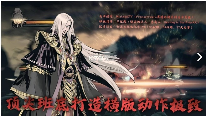 影之刃3激活码获取器及olapay官方下载,专业调查解析说明_3DM_v6.367