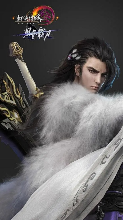 风骨霸刀激活码跟cf手机单机版有吗,专家意见解释定义_UHD_v8.210