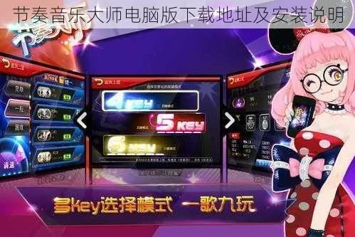 云荣耀激活码购买或节奏大师下载官方,经典说明解析_Mixed_v5.114