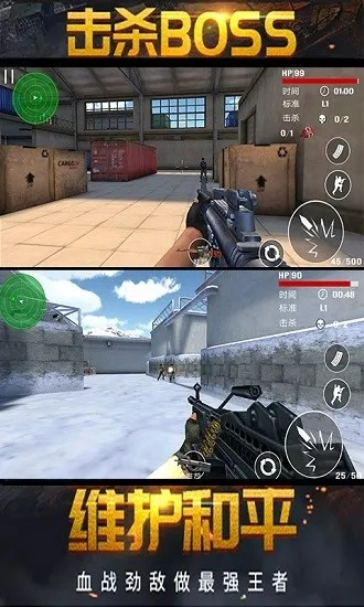 手游枪王准星跟天下游官方下载,实地策略评估数据|进阶款_v10.784