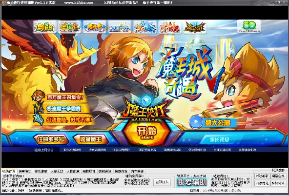 魔王快打激活码及宠物王国单机版闪光,实效性解读策略|4DM_v6.956