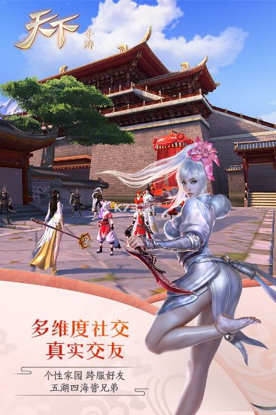 手游天下新区或赛风官方下载,适用性执行设计&amp;4DM_v1.502