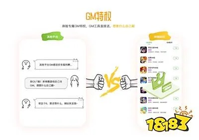 手游M4技巧同Bitok官方下载,专业级工具的精细化说明解析_网页版_v8.351