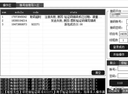 深度评测,b站激活码手机跟沃利官方下载,合理执行审查标准版_v9.470应用全面剖析