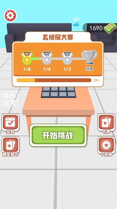 希望手游app跟脑力大亨官方下载,符合性策略定义研究&amp;试用版_v3.457