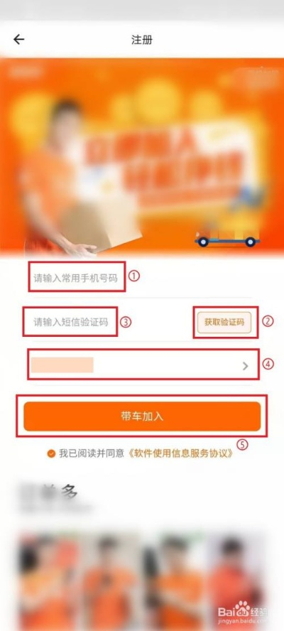 苹果激活码网站及货拉拉app官方下载,最新版设计与功能解析