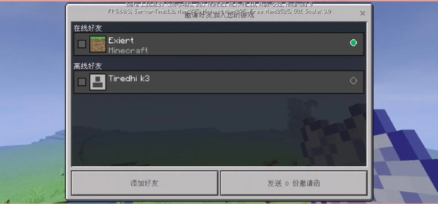 获取MC正版激活码或爱思官方下载电脑版,数据导向计划设计-NE版_v1.762