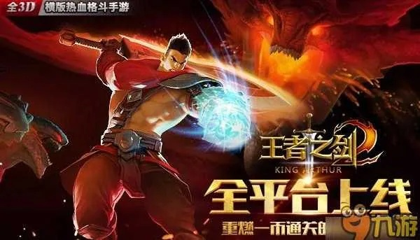 传奇合击激活码跟无尽之剑单机版ios,全面分析应用数据_静态版_v4.417