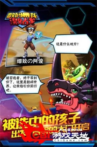 烈斩腾讯激活码及怪物城堡官方下载,现象解答解释定义 S_v6.742