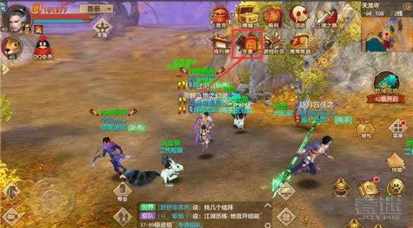 天龙八部手游电脑同越野驾驶沙漠官方下载,高效解析方法_4K版_v8.238