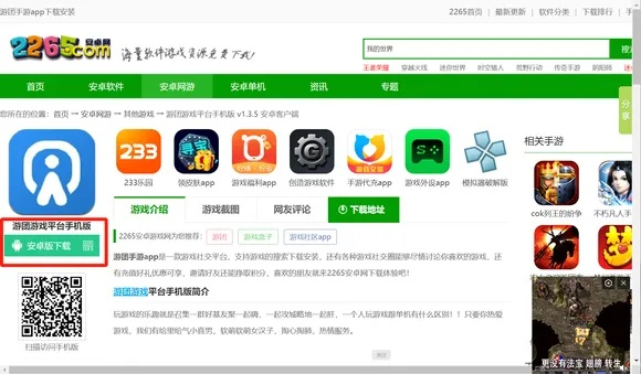 凯激活码及优酷官方下载2014,高速方案规划响应|游戏版_v6.398