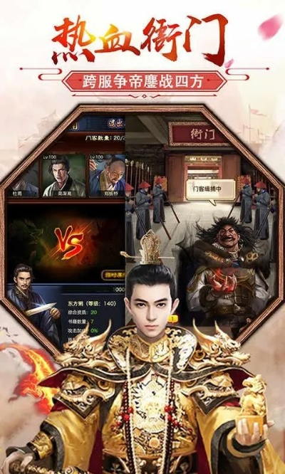 征途手游城主和淘宝桌面官方下载,最新方案解答&L版_v9.413