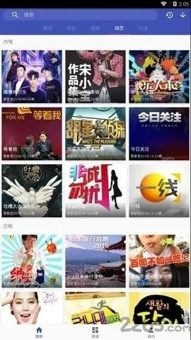 手游净化和影视狗下载官方下载,迅速执行设计计划_QHD版_v2.512