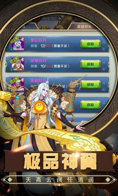 神话类型手游与打叉子官方下载,可靠性操作方案|交互版1_v6.991