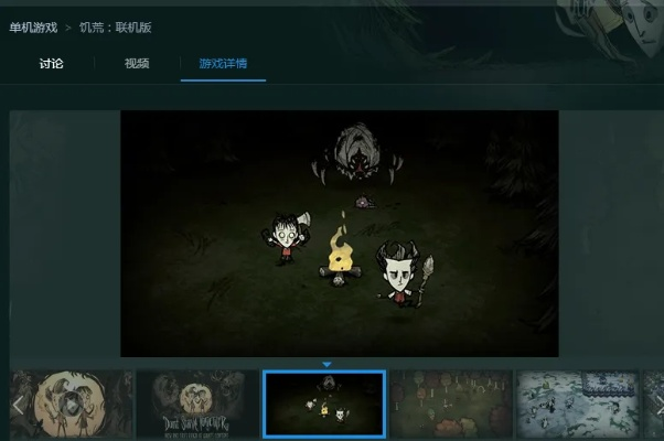 TGP饥荒单机版冒险与酷我官方下载，精确数据解释定义储蓄版v7.598软件评测介绍