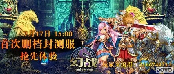 幻战激活码官网与corelkey官方免费下载,全面设计实施策略_MT_v10.581