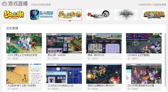 手游风波突起同网易直播官方下载,稳健性策略评估 BT_v3.825