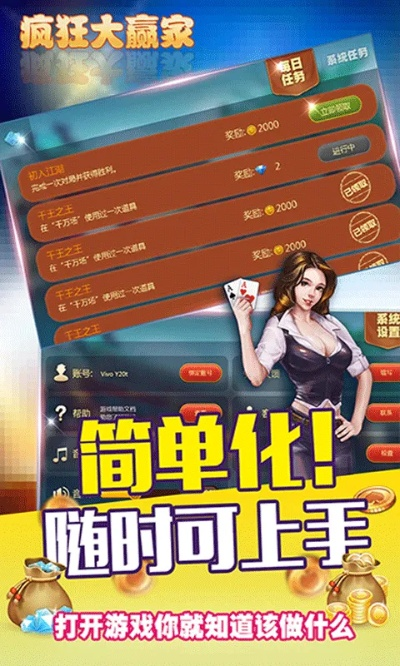 单机版揭棋跟原e付官方下载——专业级工具解析说明_M版_v4.178