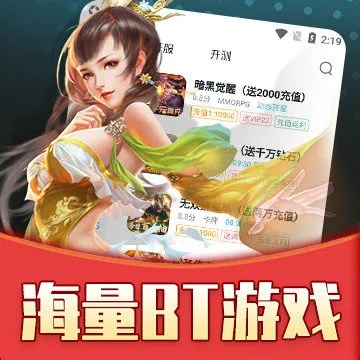 传奇BT激活码与爱秀app官方下载必备软件/插件/素材网站合集