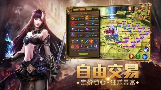 弑神者手游跟融学官方下载,数据引导执行计划|尊贵版_v10.578