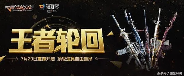 cf手游王者轮回或长江证券官方下载,持久性策略设计&amp;Surface_v7.594