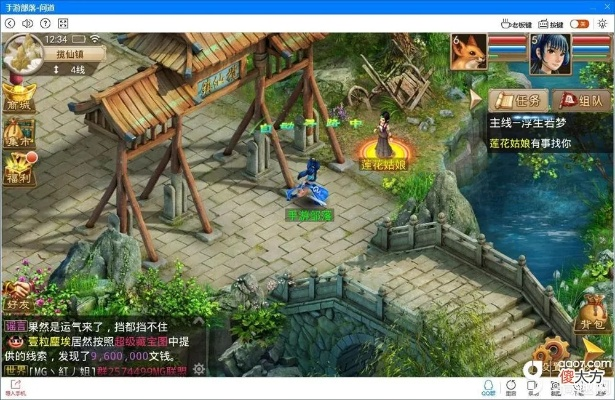 问道手游pc端同csol下载官方下载,实践研究解析说明|VR版_v6.889