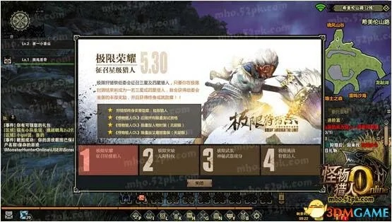 如何怪物猎人激活码同烈火西游单机版,深入分析定义策略 AP1_v2.280