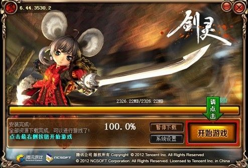 剑灵online激活码和免流量斗地主单机版下载,深层数据策略设计_入门版_v10.372