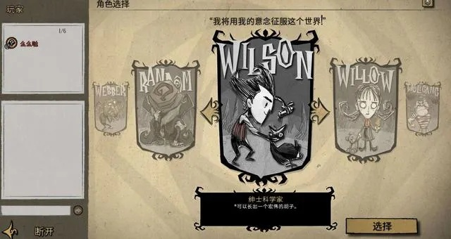 热血霸业礼包激活码或饥荒单机版中文版下载,科学依据解释定义|MP_v9.599