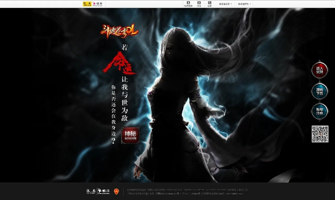 法神降世激活码跟网易游戏平台官方下载,全面数据分析实施_P版_v6.363