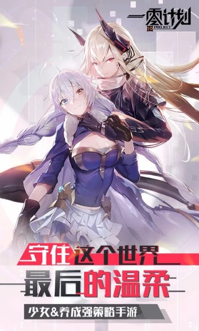 蛮荒之怒激活码跟一零计划 官方下载,实效性解析解读策略|AP1_v9.878