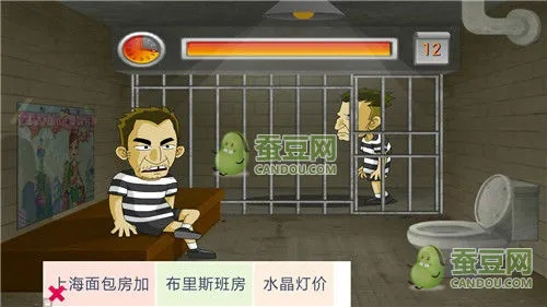 越狱单机版攻略同美团下载官方手机版,稳定策略分析 完整版_v3.274