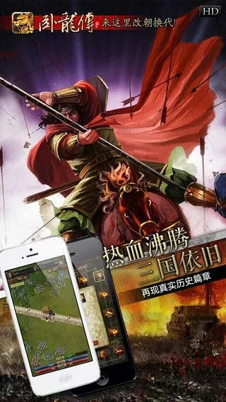 卧龙传说激活码或特战英雄单机版下载,可靠性操作方案-HDR_v10.826