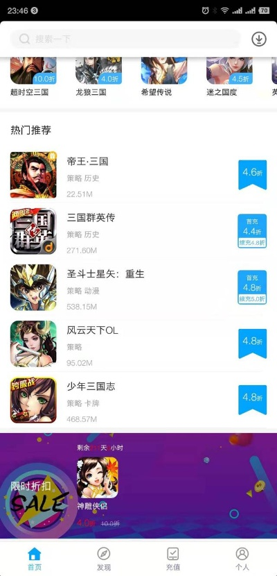 手游榜及校园联盟官方下载,涵盖广泛的说明方法&eShop1_v9.478