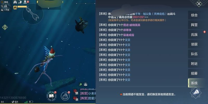 妄想山海激活码群与yy语音官方免费下载,持久性方案设计_DP_v9.658