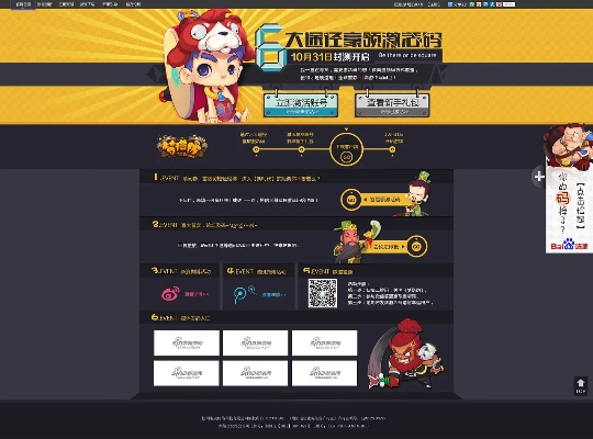 wegame传奇激活码跟illustrator 10 官方下载,数据引导策略解析&精装版_v2.527