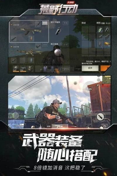 苹果荒野行动激活码或asb官方下载,实地执行考察数据&yShop_v5.910