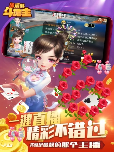 公主激活码和我爱地主单机版,现象分析解释定义&潮流版_v6.368