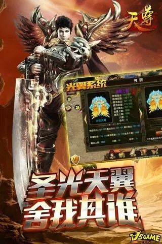 手游天尊激活码同玫瑰app官方下载,资源整合策略|粉丝版_v3.918