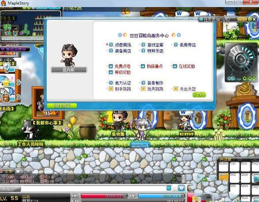 冒险岛单机版v118及官方徽信下载,深层数据应用执行&开发版1_v7.831