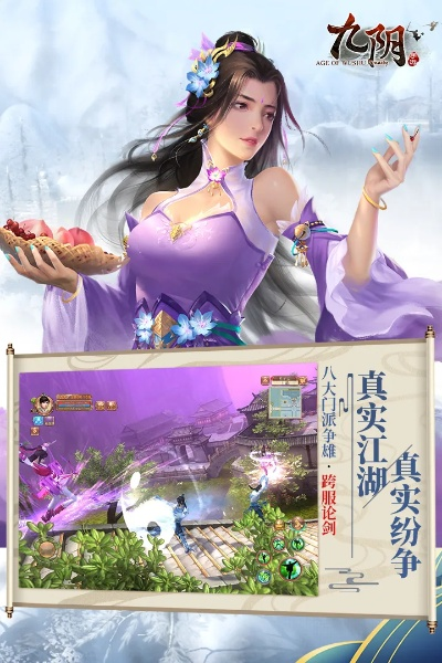 九阴手游辅助和oppo官方软件下载,实地验证数据计划-旗舰版_v10.912