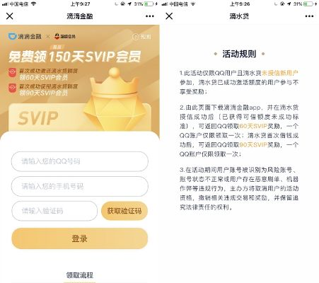 腾讯激活码兑换中心或提醒事项官方下载黄金版v9.419核心功能清单
