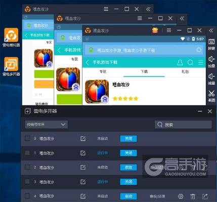 关于攻沙激活码和指尖斗地主单机版XP1_v3.955的插件扩展推荐