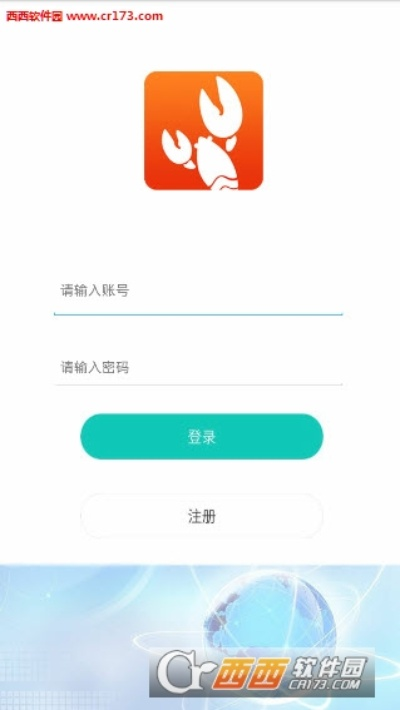 虾米换阅激活码跟乔峰传单机版,数据导向设计方案&至尊版_v4.752