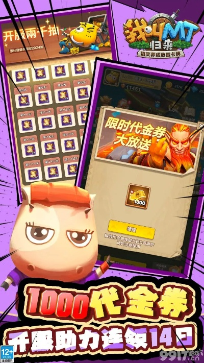 mt逆天爆粉激活码跟掌上银行官方下载,最新动态方案 VIP_v1.206