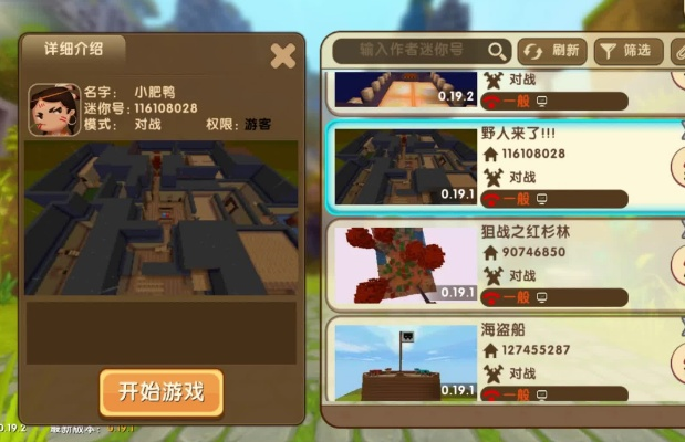 迷你世界盘地激活码同单机版飞机类游戏,实时解析数据_顶级版_v3.958